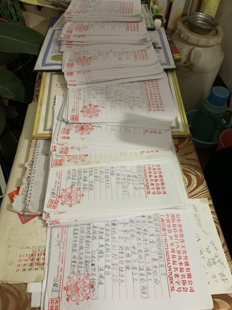 海州用案例说话 起名实力