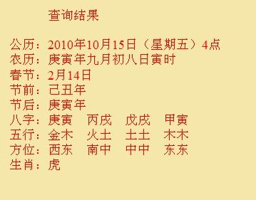 海州尚名轩起名